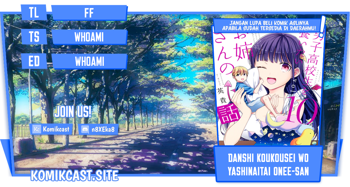 Danshi Koukousei wo Yashinaitai Onee-san no Hanashi